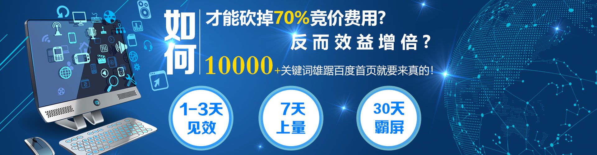铜陵谷歌sem