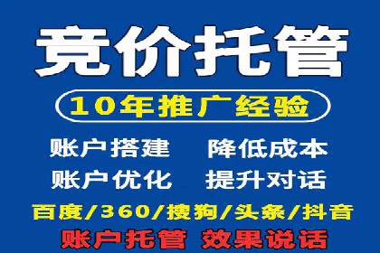 信息流开户返点案例：成功赚取高额返利的秘诀
