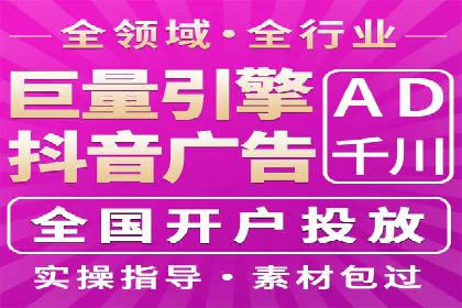 百度竞价推广托管全解析：如何实现精准营销