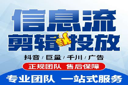 SEM推广案例：竞价代运营实战解析