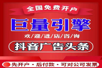 推广开户的成功故事：从失败到成功的逆袭